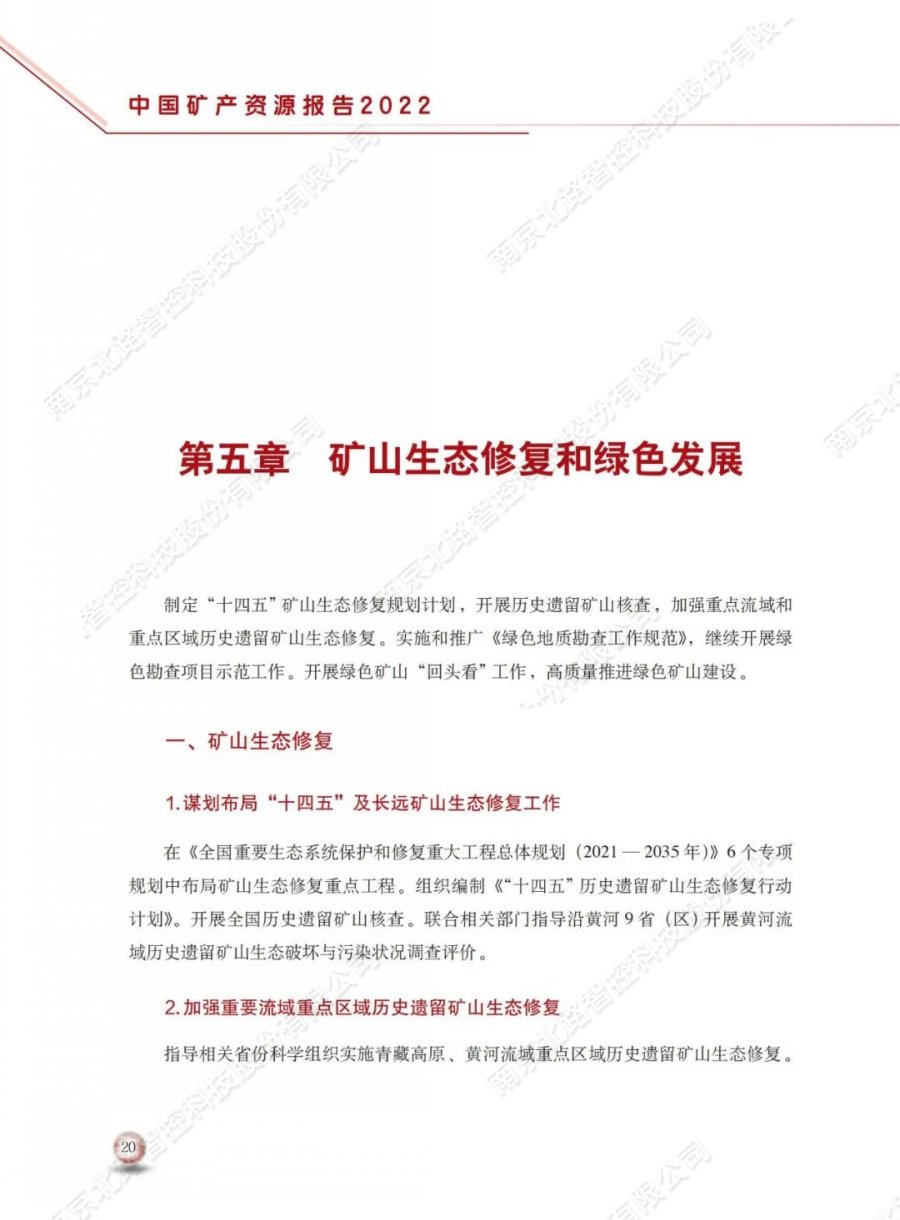 氣冷式羅茨泵性能曲線